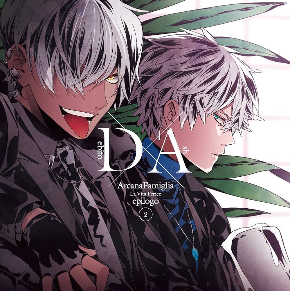 Amazon.co.jp: キャラクターCD アルカナ・ファミリア -La Vita Ferice