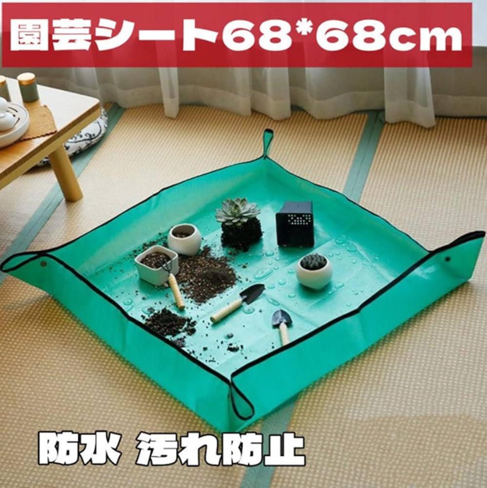 Amazon | 園芸シート ガーデニングトレーシート トレイ 多機能シート