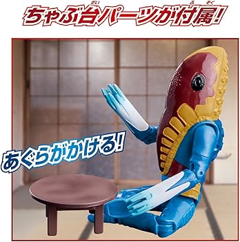 Amazon | [バンダイ(BANDAI)] ウルトラアクションフィギュア メトロン