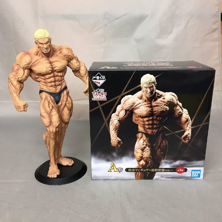 Amazon | 一番くじ ガキの使いやあらへんで！ A賞 松本フィギュア