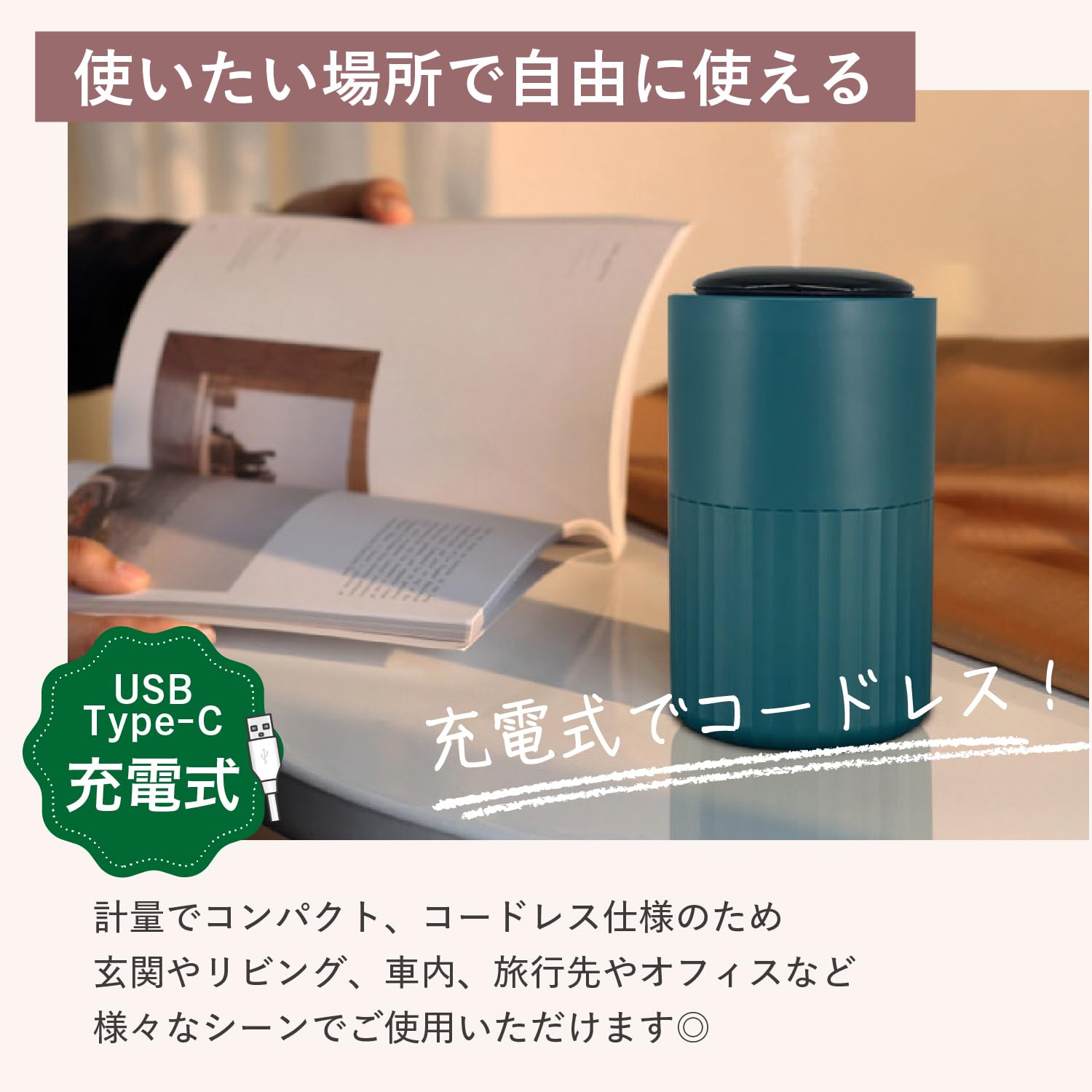 Amazon.co.jp: アロマディフューザー ネブライザー式 水なし