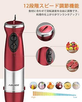 Amazon | Abuler 【新生活応援】ハンドブレンダー 1台7役 ブレンダー