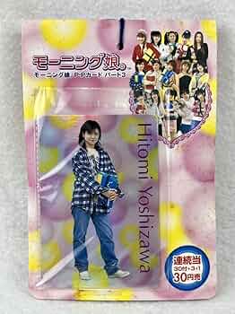 Amazon.co.jp: モーニング娘。PPカード パート3 34付 1束 2004年 当時
