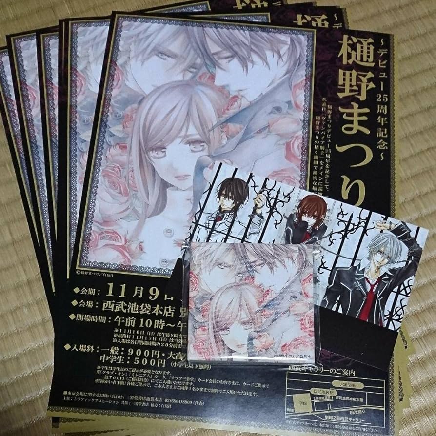 Amazon.co.jp: 樋野まつり原画展入場特典ミニキャンバス&ポストカード