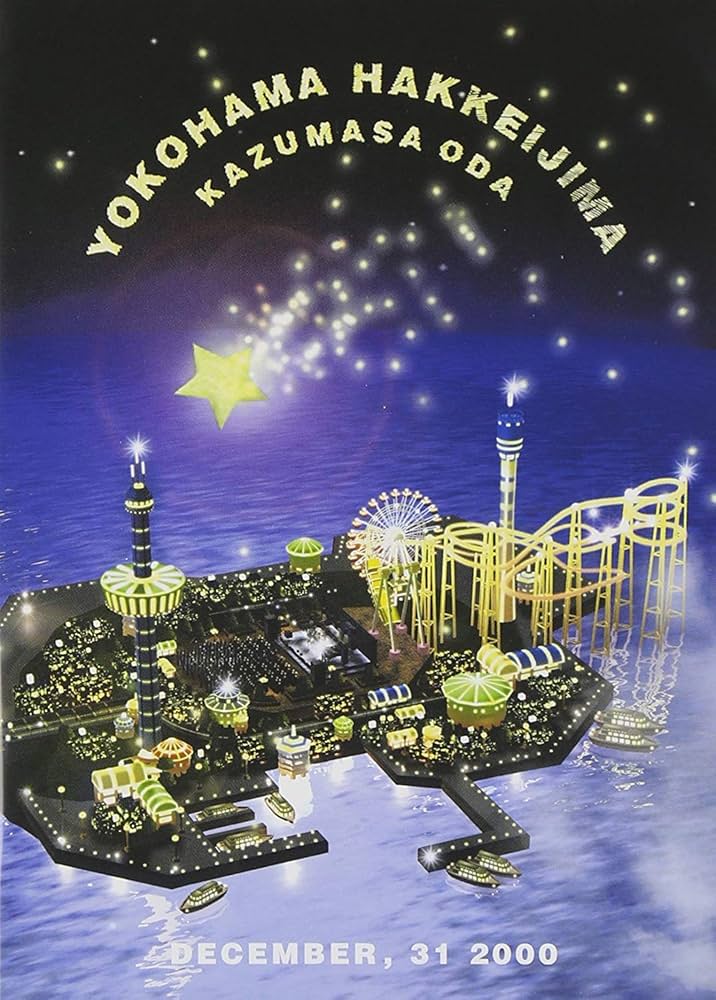 Amazon.co.jp: 小田和正カウントダウン・ライブ ちょっと寒いけど