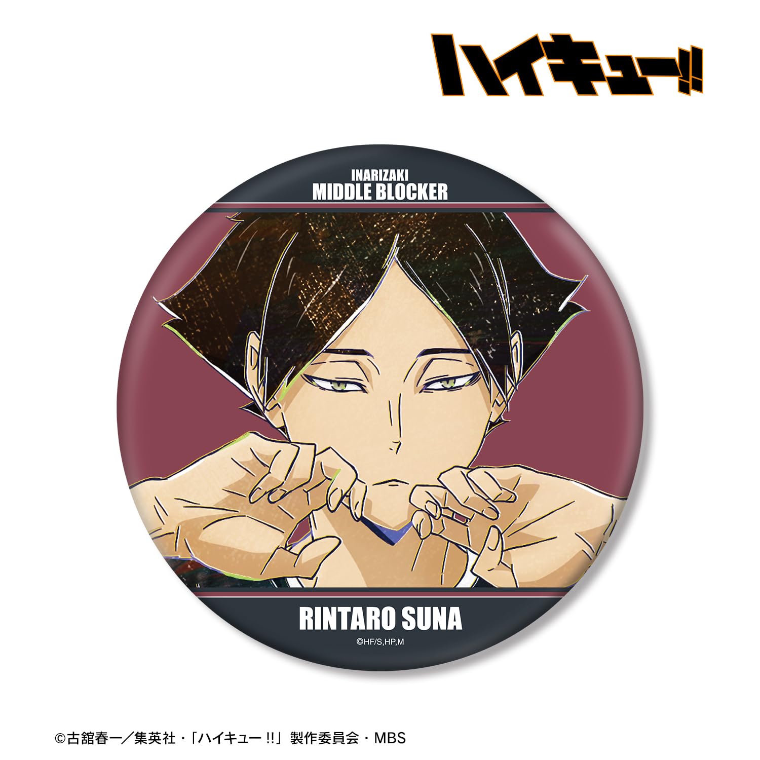 Amazon | ハイキュー!! 角名倫太郎 Ani Art 第6弾 BIG缶バッジ