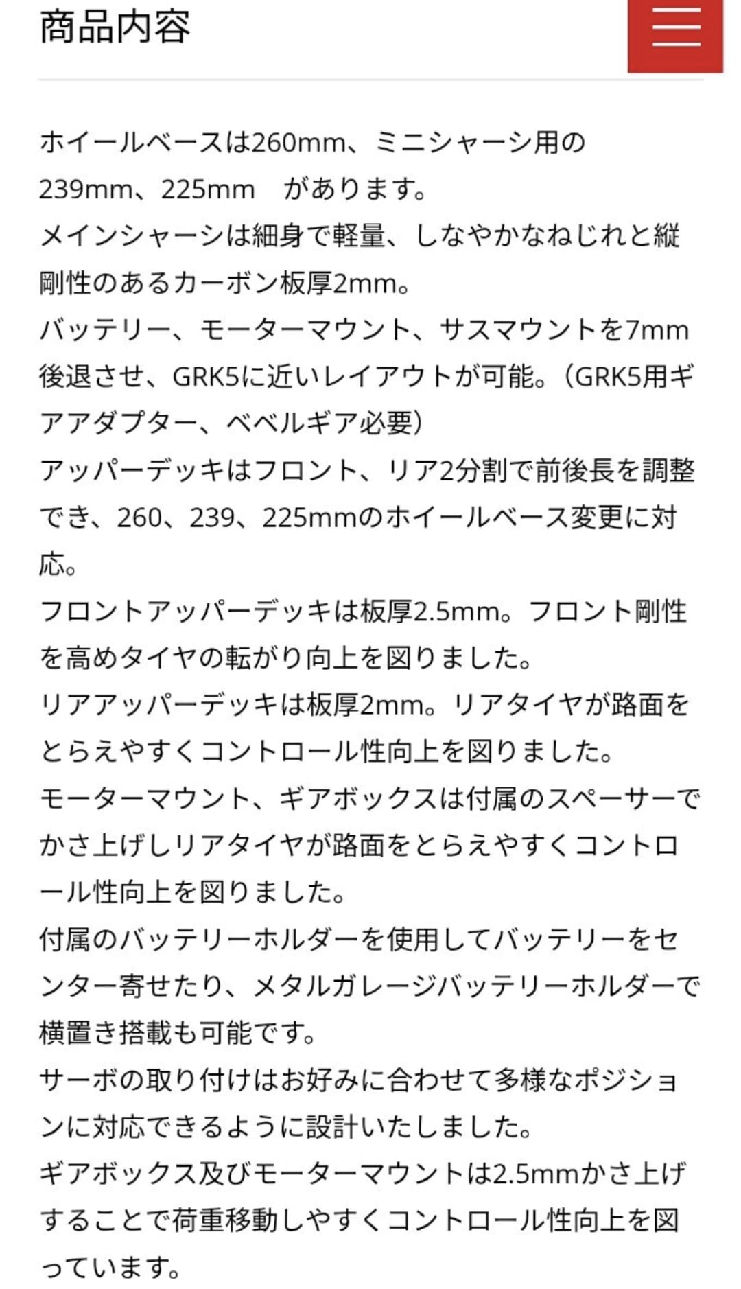 Amazon | メタルガレージジャパン オリジナル MGRKevo→5 GRK GS evo用