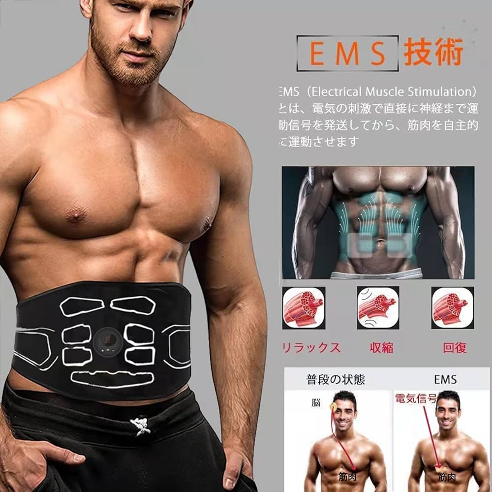 Amazon.co.jp: 【最新アップグレードと拡幅】 EMS 腹筋ベルト 腹筋
