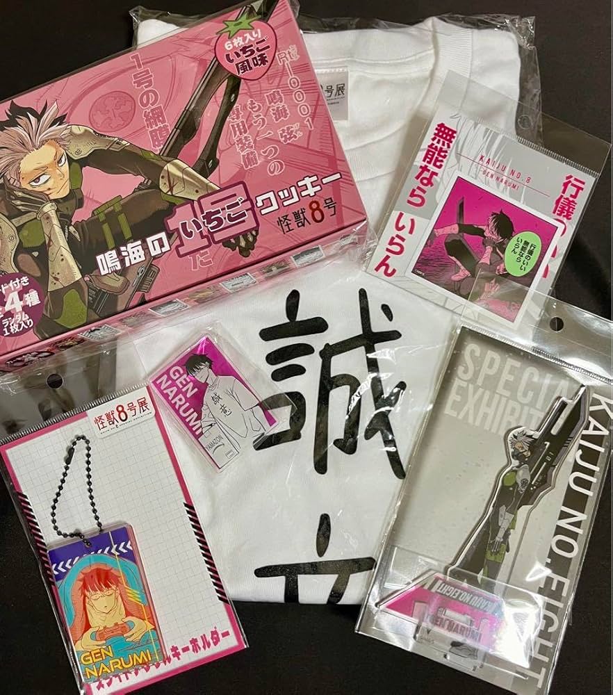 Amazon.co.jp: 怪獣8号 怪獣8号展 鳴海弦 : おもちゃ