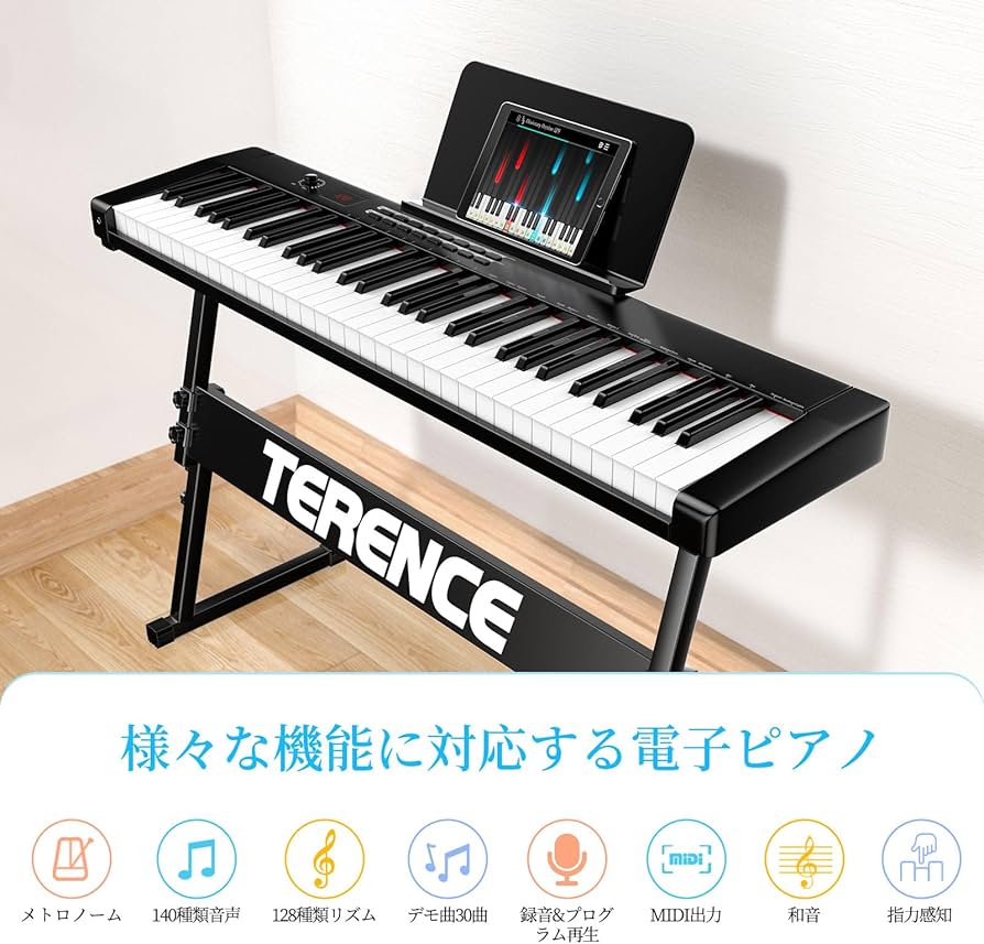 Amazon | TERENCE 電子ピアノ 61鍵タッチレスポンス鍵盤 2025年改良