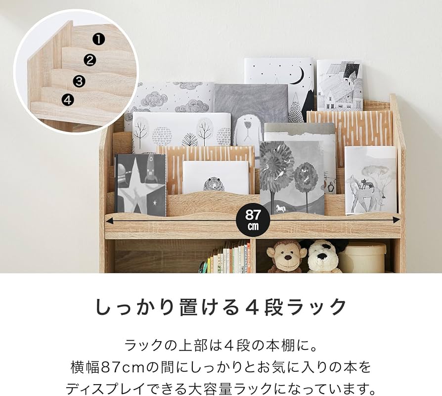 Amazon.co.jp: LOWYA ロウヤ 絵本棚 絵本ラック 棚 スリム 子供 子ども