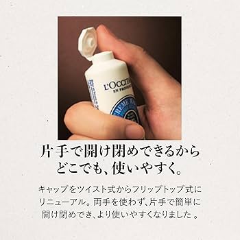 Amazon.co.jp: ロクシタン(L'OCCITANE) シア ハンドクリーム 30mL 乾燥