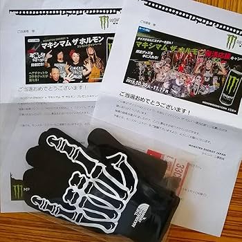 Amazon.co.jp: マキシマム ザ ホルモン × モンスターエナジー 手袋