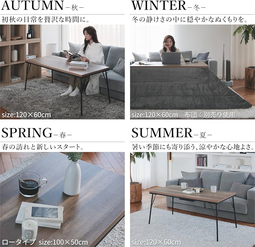 Amazon | 継ぎ脚付き古材風アイアンこたつテーブル ブルック ハイ