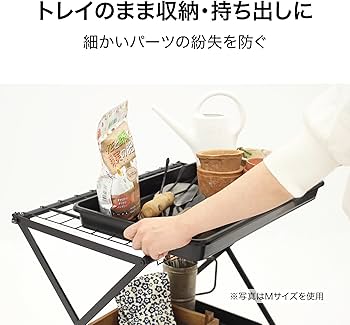Amazon.co.jp: タカショー ガーデン 受け皿 ガーデニングトレイ L