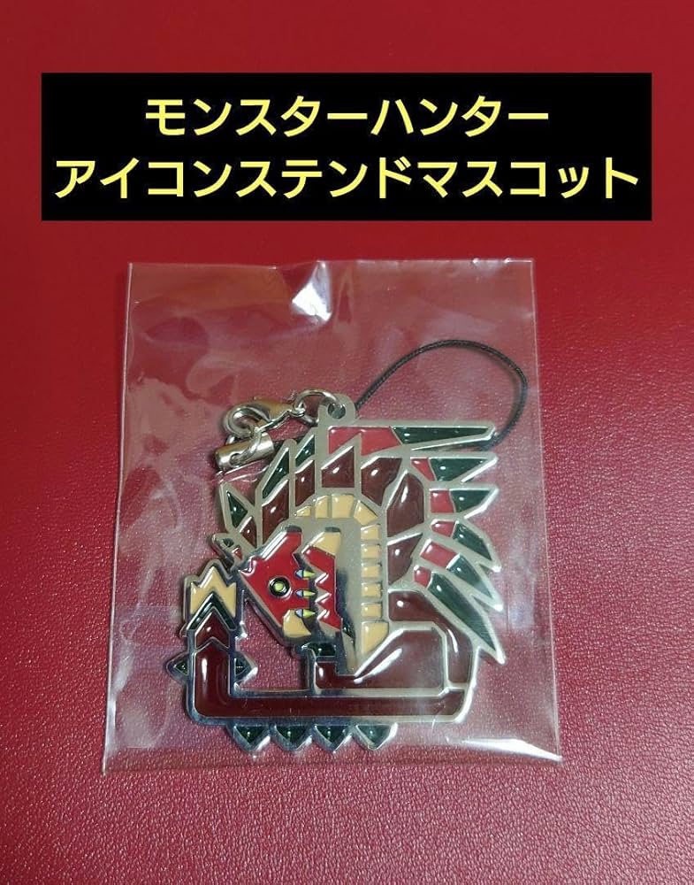 Amazon.co.jp: モンハン リオレウス アイコンステンドマスコット