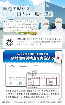 Amazon.co.jp: 【医薬部外品】メディカルブレス + デンタルリンス 口臭