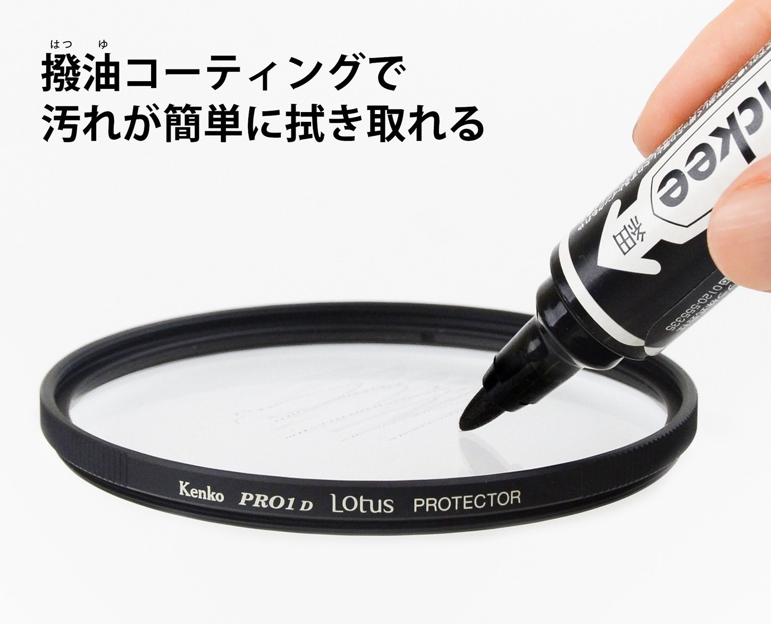 Amazon | Kenko レンズフィルター PRO1D Lotus プロテクター 37mm