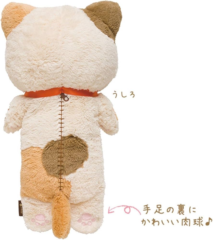 Amazon.co.jp: リラックマ もっとのんびりネコくたくた抱きぐるみ