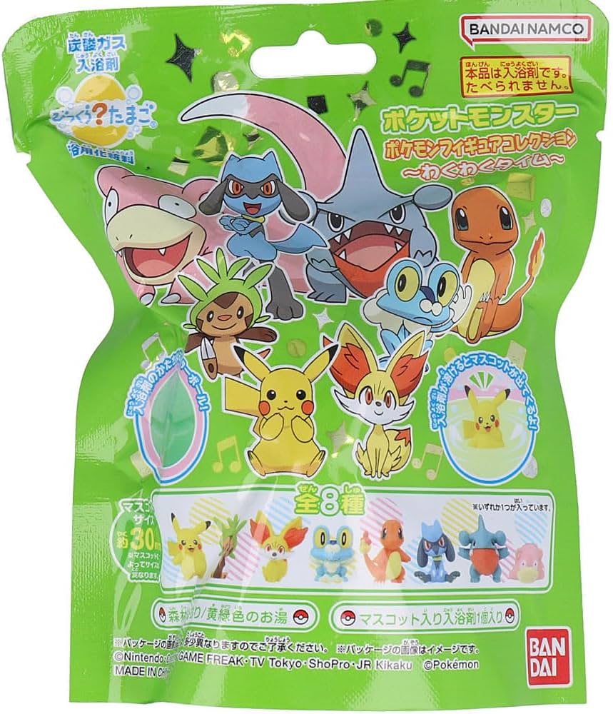 Amazon.co.jp: バンダイ(BANDAI) びっくらたまご ポケットモンスター
