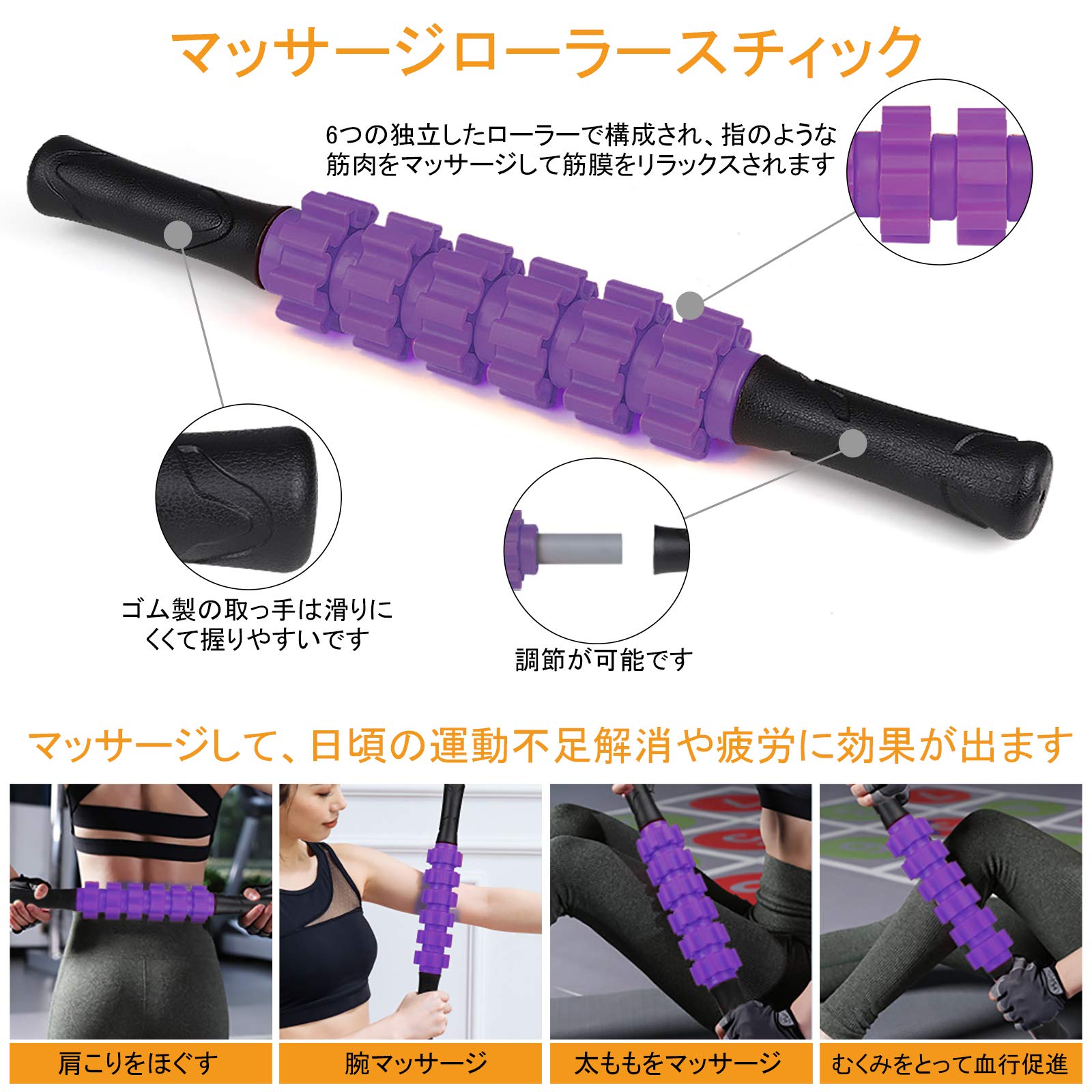 Amazon | Rondofy フォームローラー 筋膜リリース ストレッチ