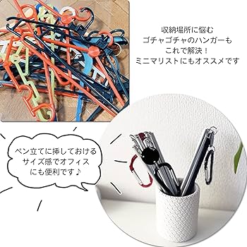 Amazon.co.jp: ORIGER OutdoorHolic 折りたたみハンガー アウトドア