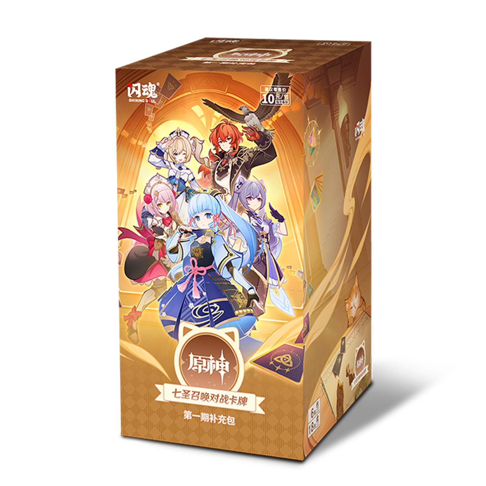 Amazon.co.jp: 原神 七聖召喚 拡張パック Vol.1 トレーディングカード