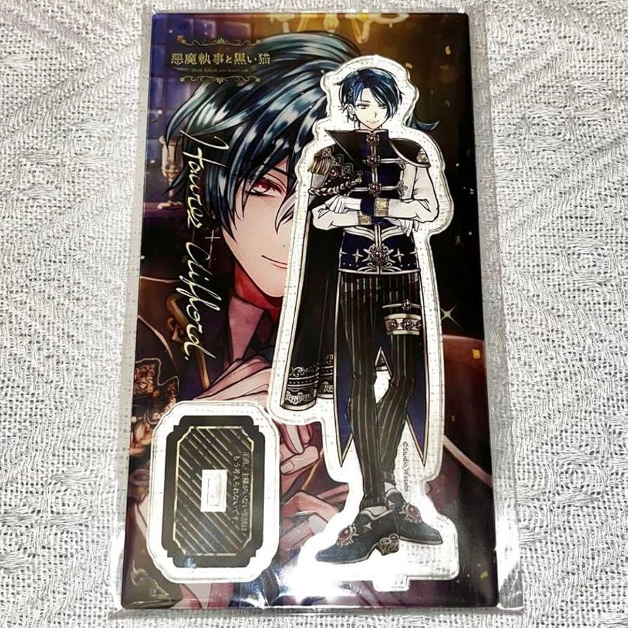 Amazon.co.jp: 悪魔執事と黒い猫 あくねこ ハウレス バースデー