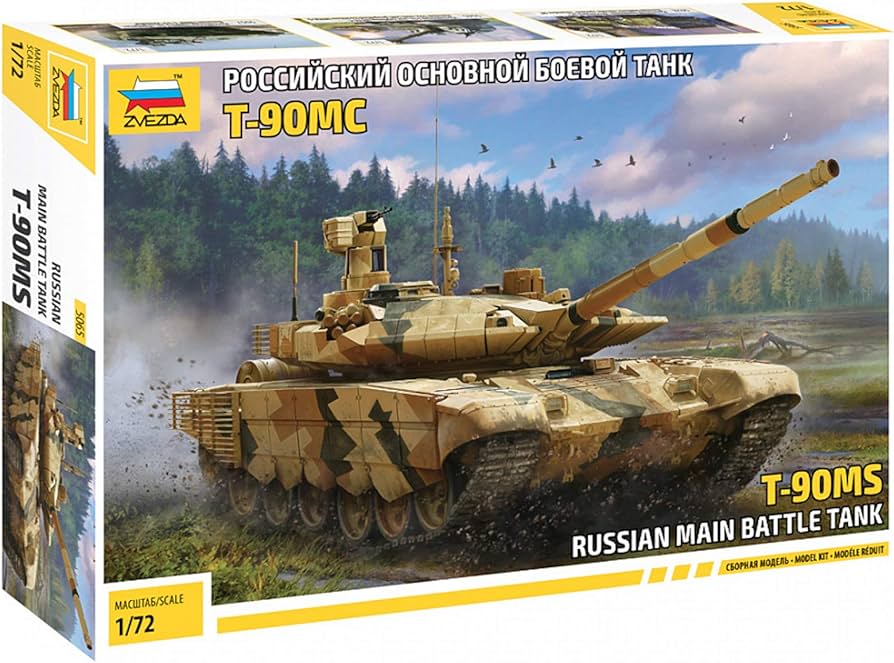 Amazon | ズベズダ 1/72 ロシア陸軍 T-90 MS 主力戦車 プラモデル