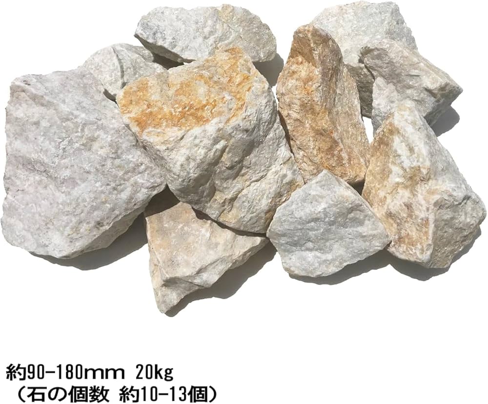 Amazon.co.jp: ロックガーデン 石 割栗石 大 庭石 自然石 大理石