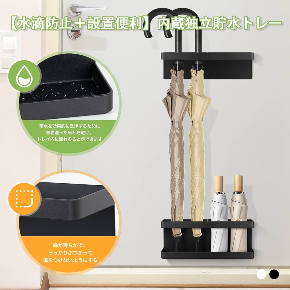 Amazon｜マグネット傘立て ブラック スリム おしゃれ 水受けトレイ付き