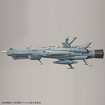 Amazon | 宇宙戦艦ヤマト2202 地球連邦 アンドロメダ級一番艦