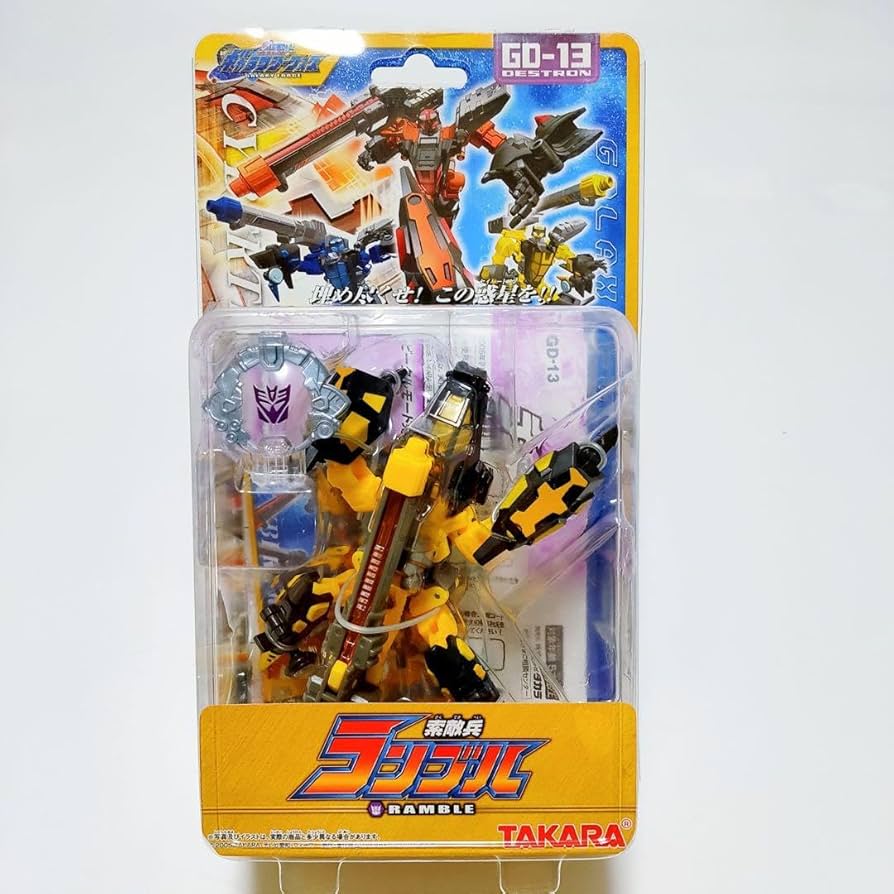 Amazon.co.jp: トランスフォーマー ギャラクシーフォース ランブル GD