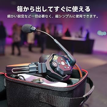 Amazon.co.jp: Hollyland Solidcom C1 Pro-3S ワイヤレス インカム 3台