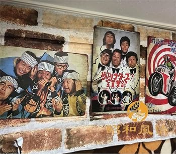 Amazon.co.jp: 【昭和レトロ百貨店】大村崑さんの「オロナミンC