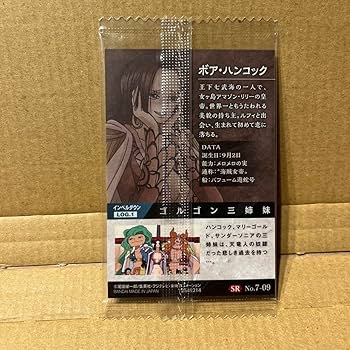 Amazon.co.jp: ワンピース ウエハース カード SR ハンコック レア ホロ