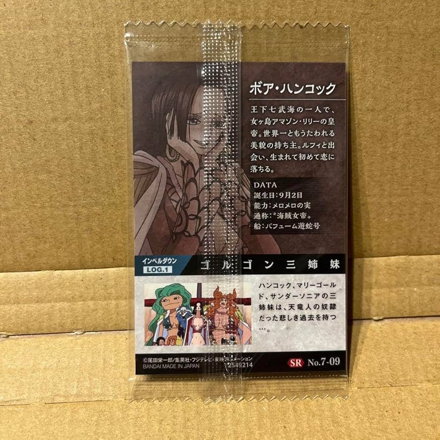 Amazon.co.jp: ワンピース ウエハース カード SR ハンコック レア ホロ
