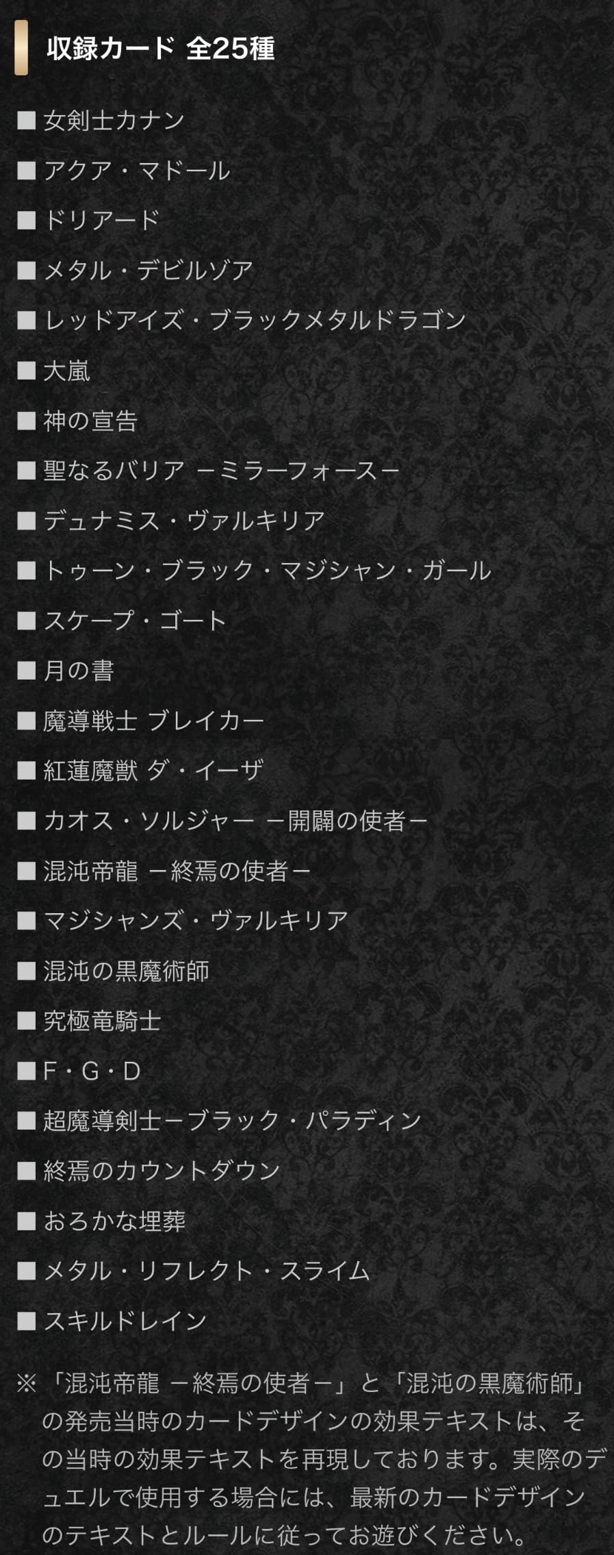 Amazon.co.jp: 【1BOX】遊 戯 王 OCG QUARTER CENTURY LIMITED PACK