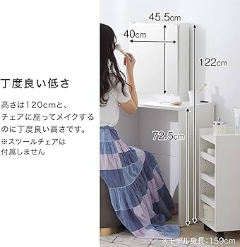 Amazon｜LOWYA ロウヤ ドレッサー テーブル ハイタイプ コンパクト