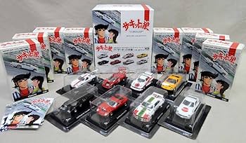 Amazon | 京商 1/64 サーキットの狼 全8種セット 未使用 ミニカー