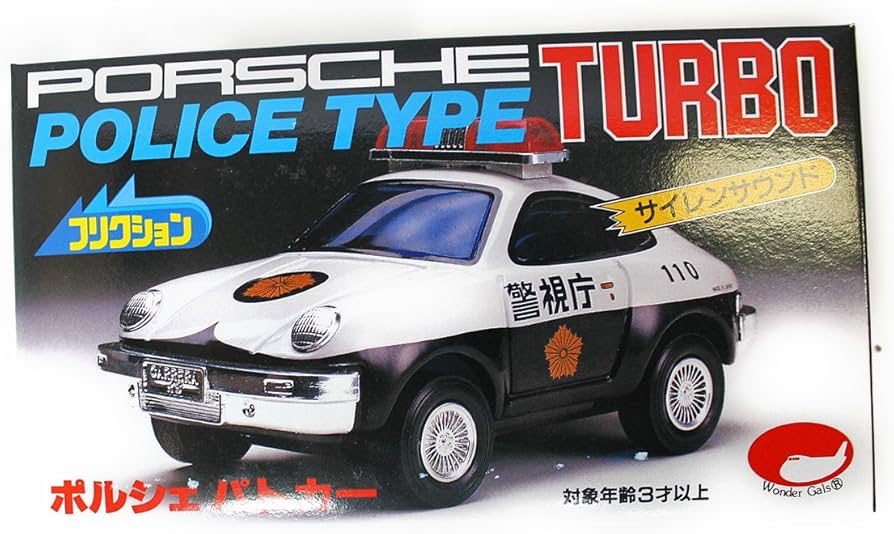 Amazon.co.jp: 警視庁シリーズ MT019ジュニアポルシェパトカー : おもちゃ