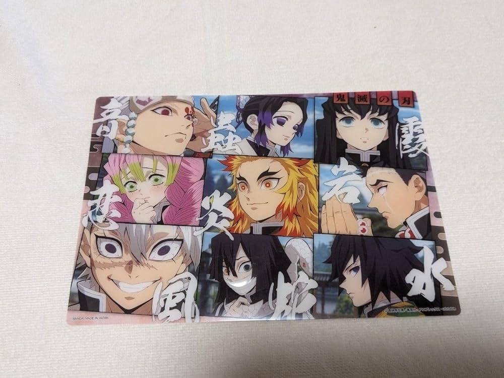 Amazon | 鬼滅 映画特典 ポストカード | ポストカード・絵柄付はがき