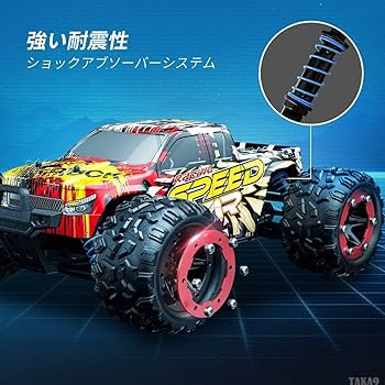 Amazon.co.jp: ラジコンカー オフロード スピード 40km/h ロック
