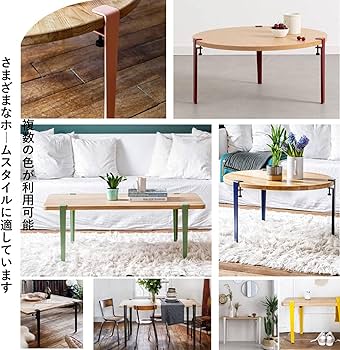 Amazon.co.jp: 金属製の家具の脚 4本セット家具 テーブル脚 調節可能 F