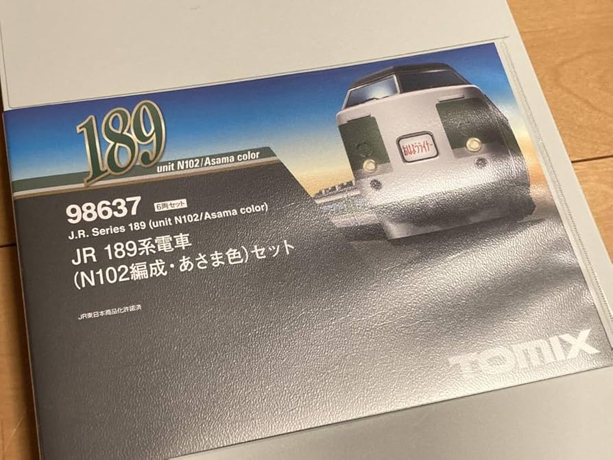 Amazon.co.jp: TOMIX 98637 JR 189系(N102編成/あさま色)セット 65QJ