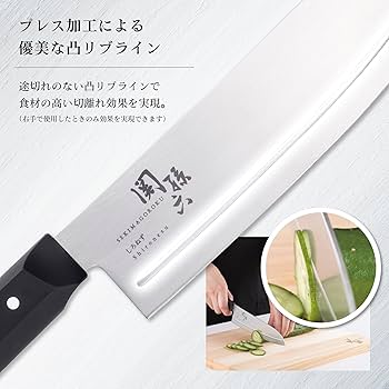 Amazon｜貝印 KAI 菜切 包丁 ナイフ 150mm 右手用 リブライン 付 関孫