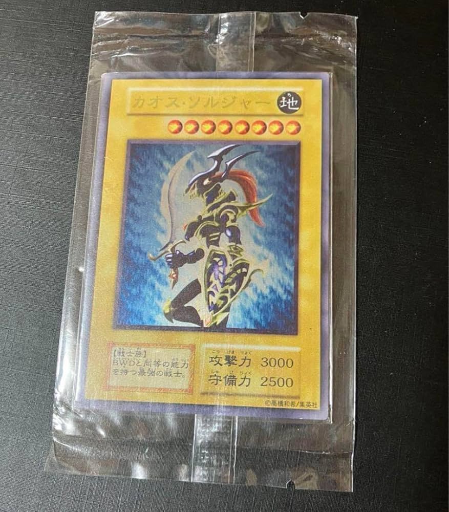 Amazon.co.jp: 遊 戯 王 カオスソルジャー ステンレス : おもちゃ