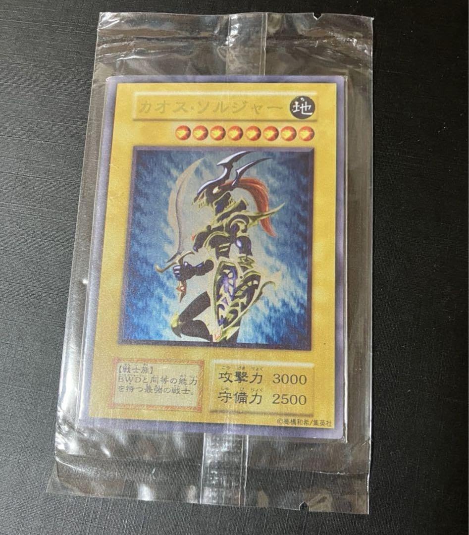 Amazon.co.jp: 遊 戯 王 カオスソルジャー ステンレス : おもちゃ