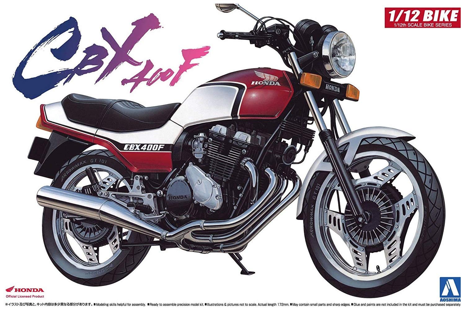 Amazon | 青島文化教材社 1/12 バイクシリーズ No.3 ホンダ CBX400F
