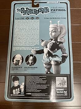 Amazon | ロッキンジェリービーン Rockin Jelly Bean THE BARBA